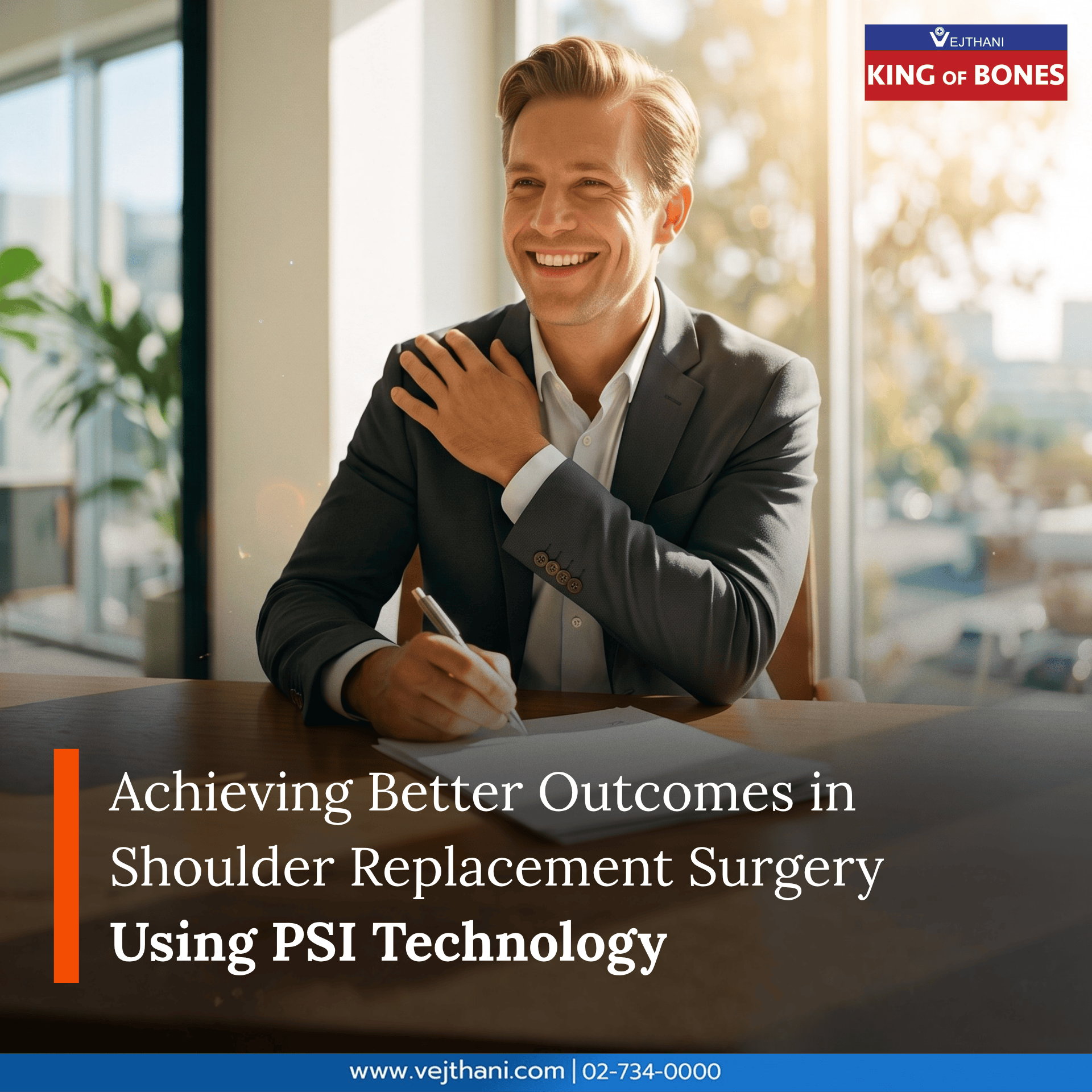 Shoulder Replacement Surgery