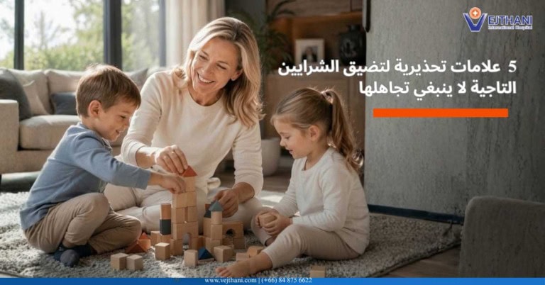 ضيق شرايين القلب