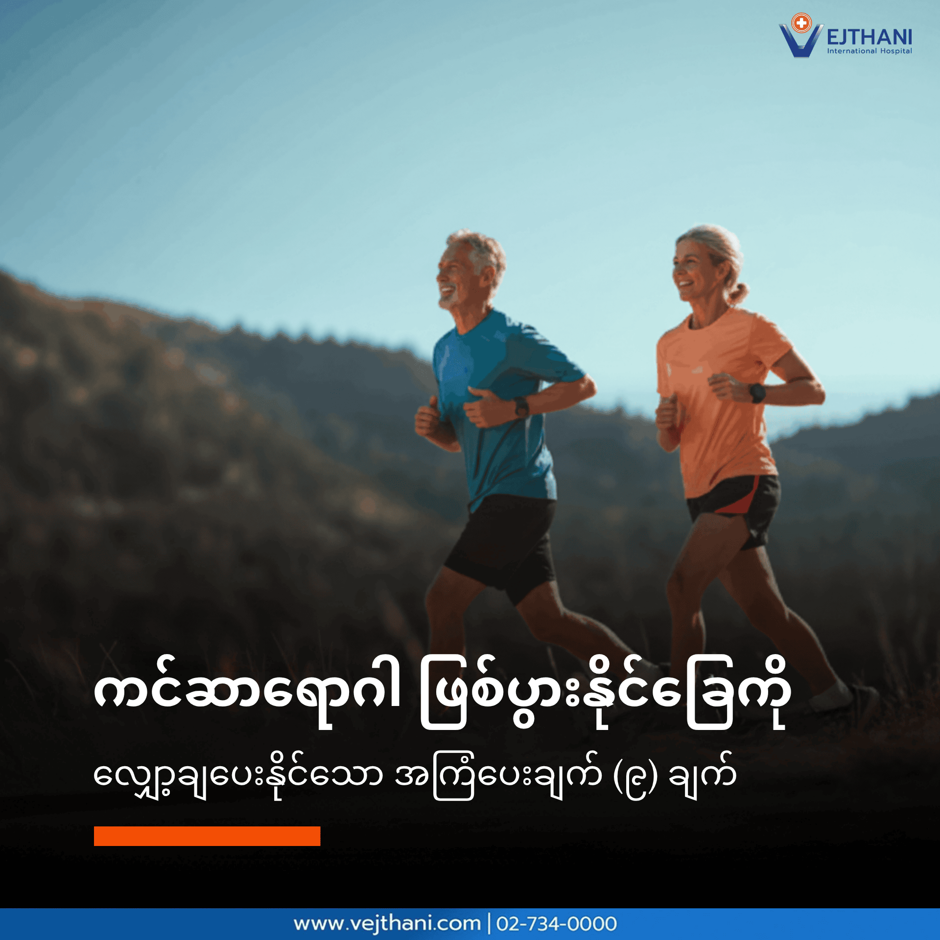 Featured Image