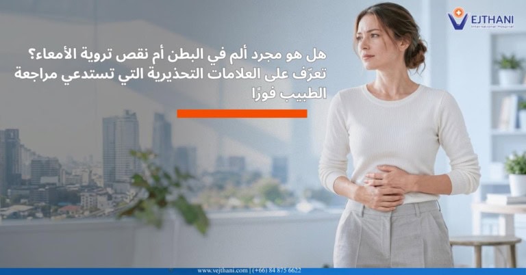 الأمعاء الدقيقة والغليظة